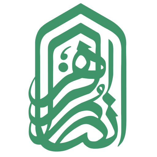 انصارالزهرا